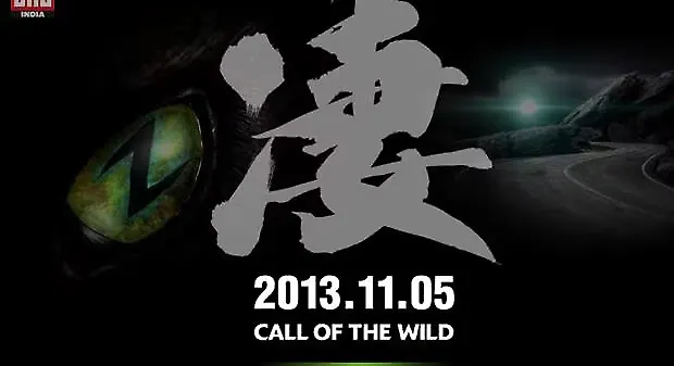Kawasaki teases the new Z1000; to be unveiled on November 5 Kawasaki teases the new Z1000; to be unveiled on November 5
