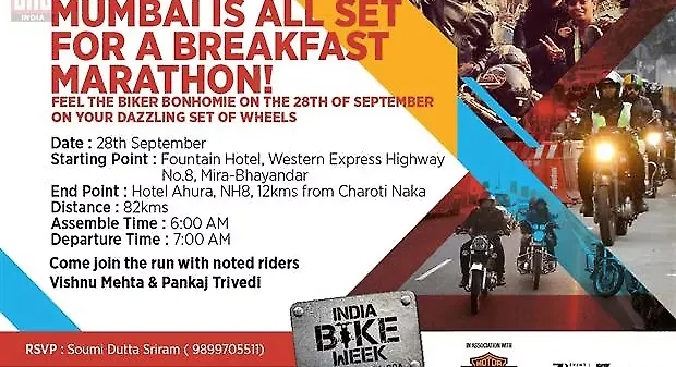 2014 India Bike Week -Mumbai Chai & Pakoda ride to be held this Saturday 2014 India Bike Week -Mumbai Chai & Pakoda ride to be held this Saturday