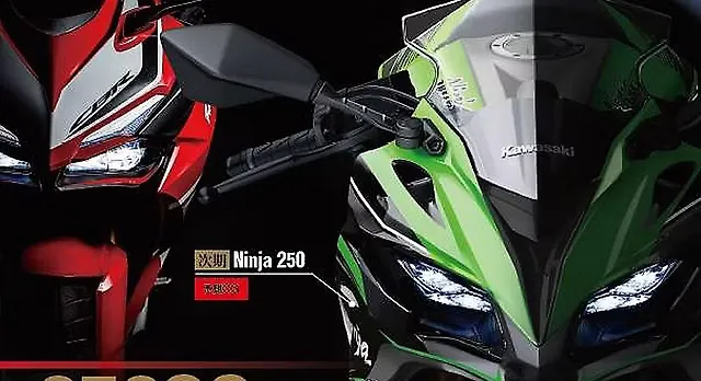 Kawasaki Ninja 300 Render Image