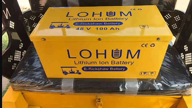 Lohum Battery