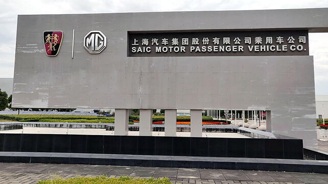 SAIC Motor Passenger Vehicle facility in China.
