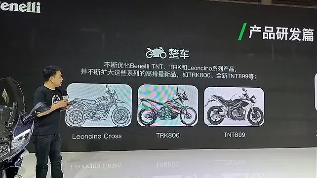 Benelli Imperiale 400 presentation Benelli Imperiale 400 presentation