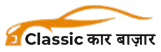 Classic Car Bazar