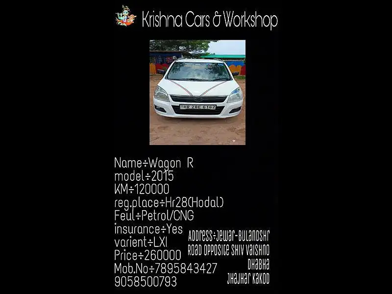 Used Maruti Suzuki Wagon R 1.0 [2014-2019] LXI CNG in Bulandshahar
