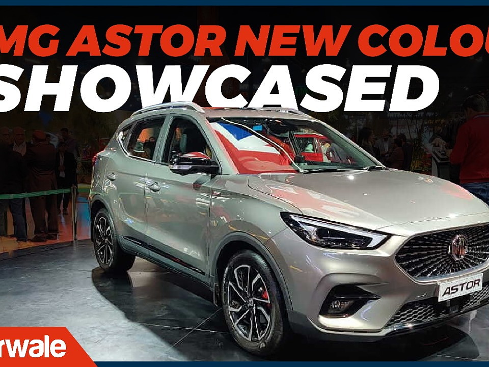Auto Expo 2023: MG Astor showcased in a new colour - CarWale