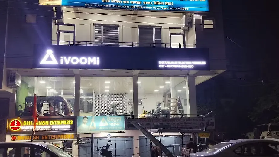 iVOOMi iVOOMi