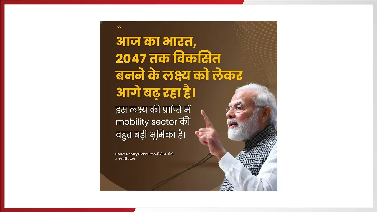 PM Modi Unveils Ambitious Vision At Bharat Mobility Global Expo 2024 mobility outlook PM Modi Unveils Ambitious Vision At Bharat Mobility Global Expo 2024 mobility outlook