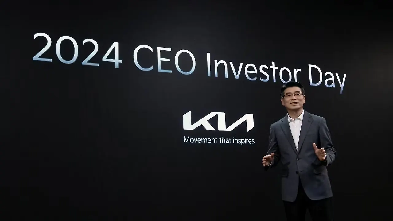 Kia Kia