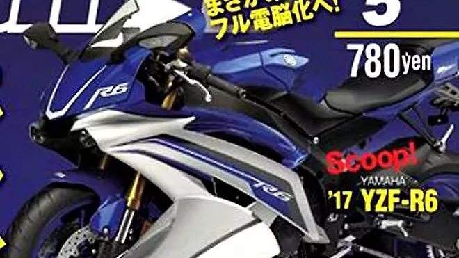 2017 Yamaha R6 to look identical to the R1 2017 Yamaha R6 to look identical to the R1