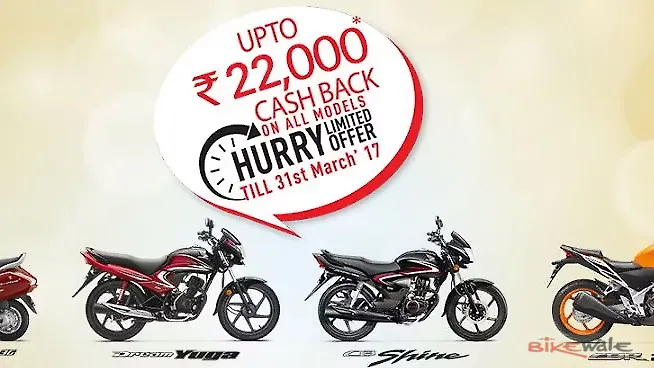 Honda dealers offering massive discounts on its BS-3 products Honda dealers offering massive discounts on its BS-3 products