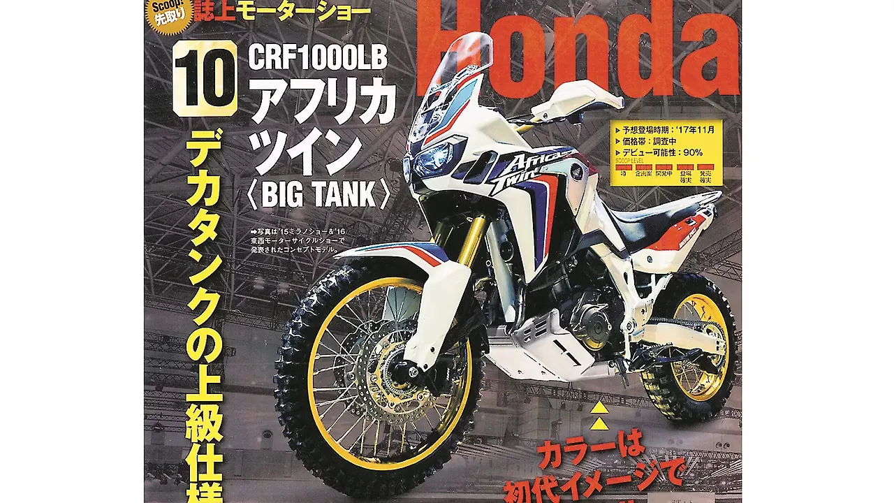 Honda to unveil updated 2018 Africa Twin at EICMA Honda to unveil updated 2018 Africa Twin at EICMA