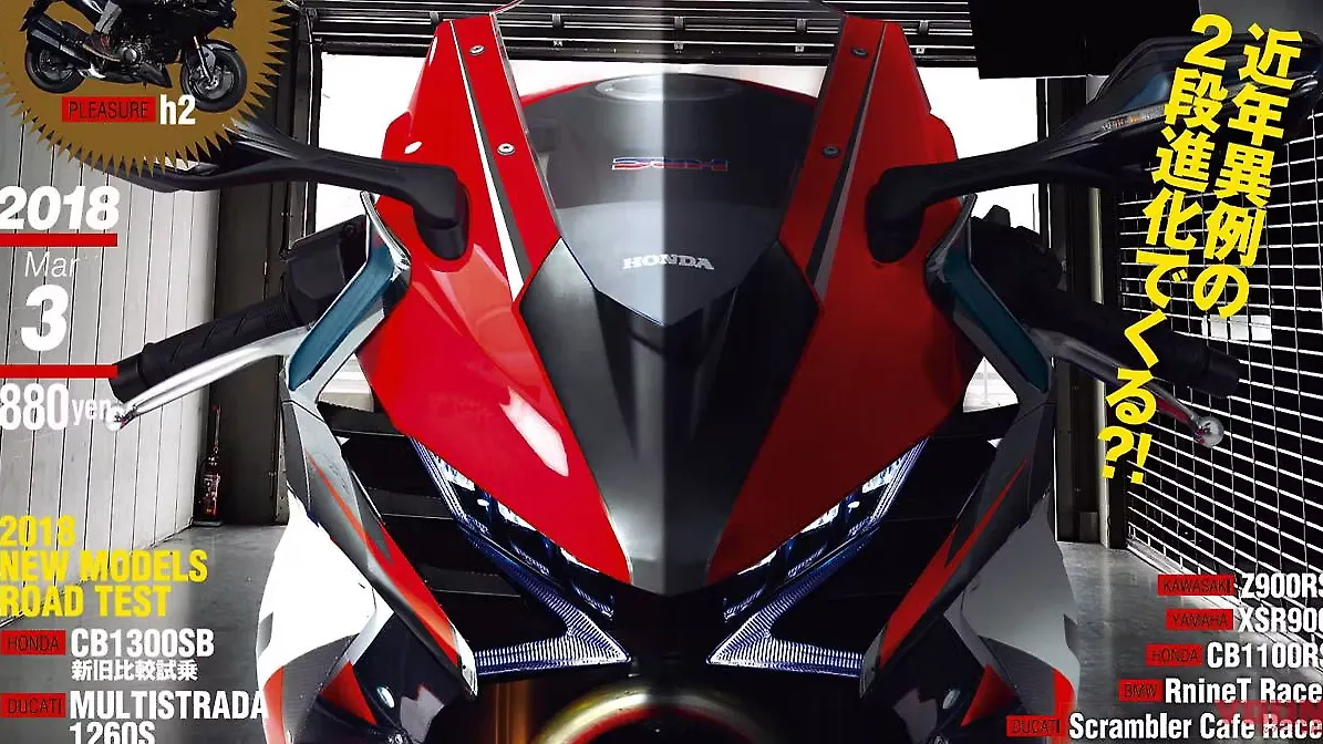 Honda working on a new CBR1000RR for 2019 Honda working on a new CBR1000RR for 2019