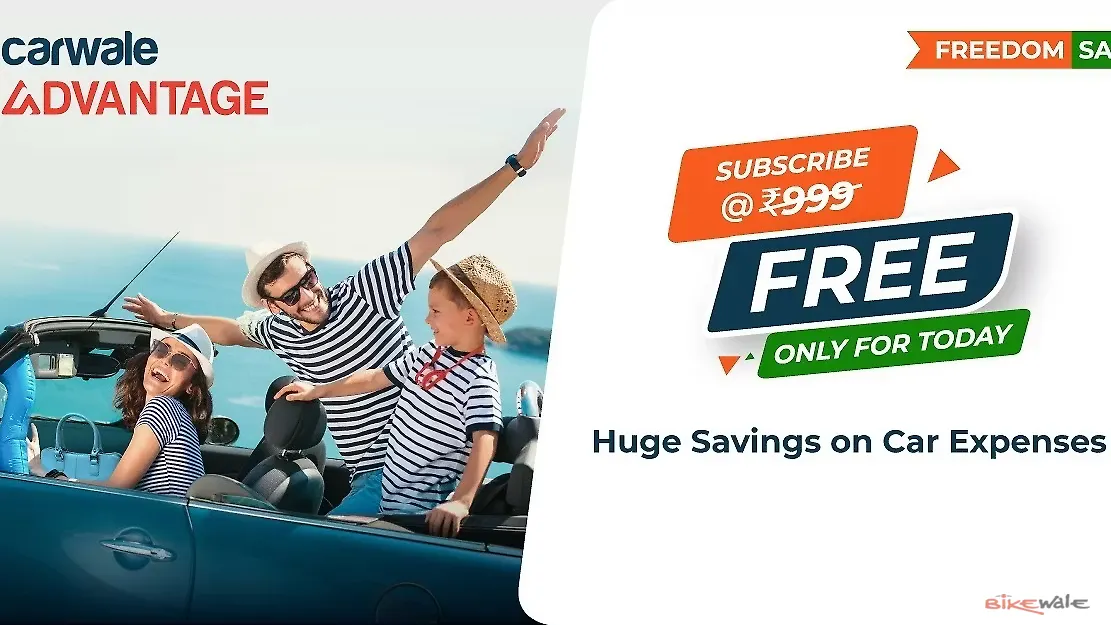 FREEDOM SALE – CarWale Advantage is FREE only for Today FREEDOM SALE – CarWale Advantage is FREE only for Today