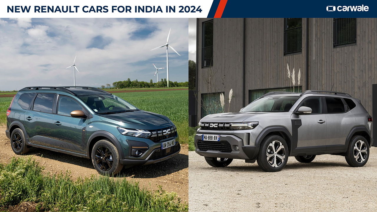 Renault Jogger 2024: रेनॉल्ट जल्द ही भारतीय