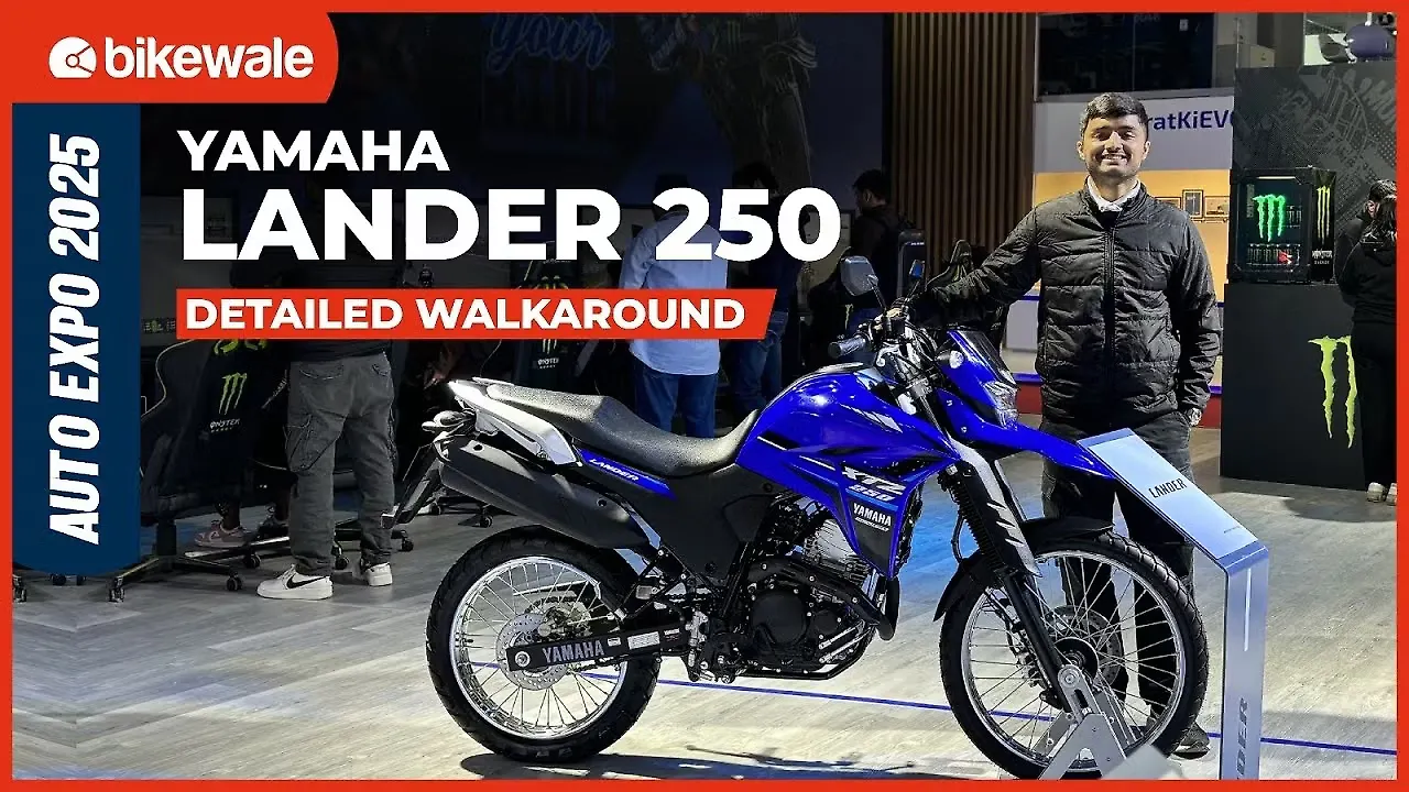 Yamaha Lander 250, Expected Price 1,90,000, Launch Date More