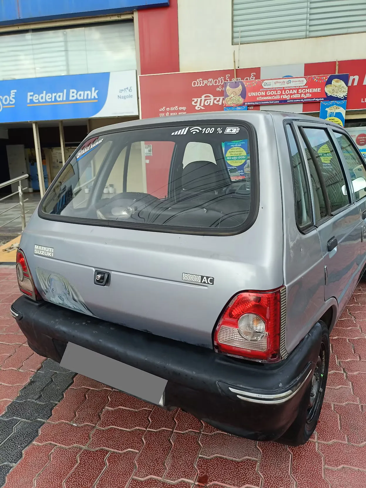 2007 Maruti Suzuki 800 AC BS-III 1