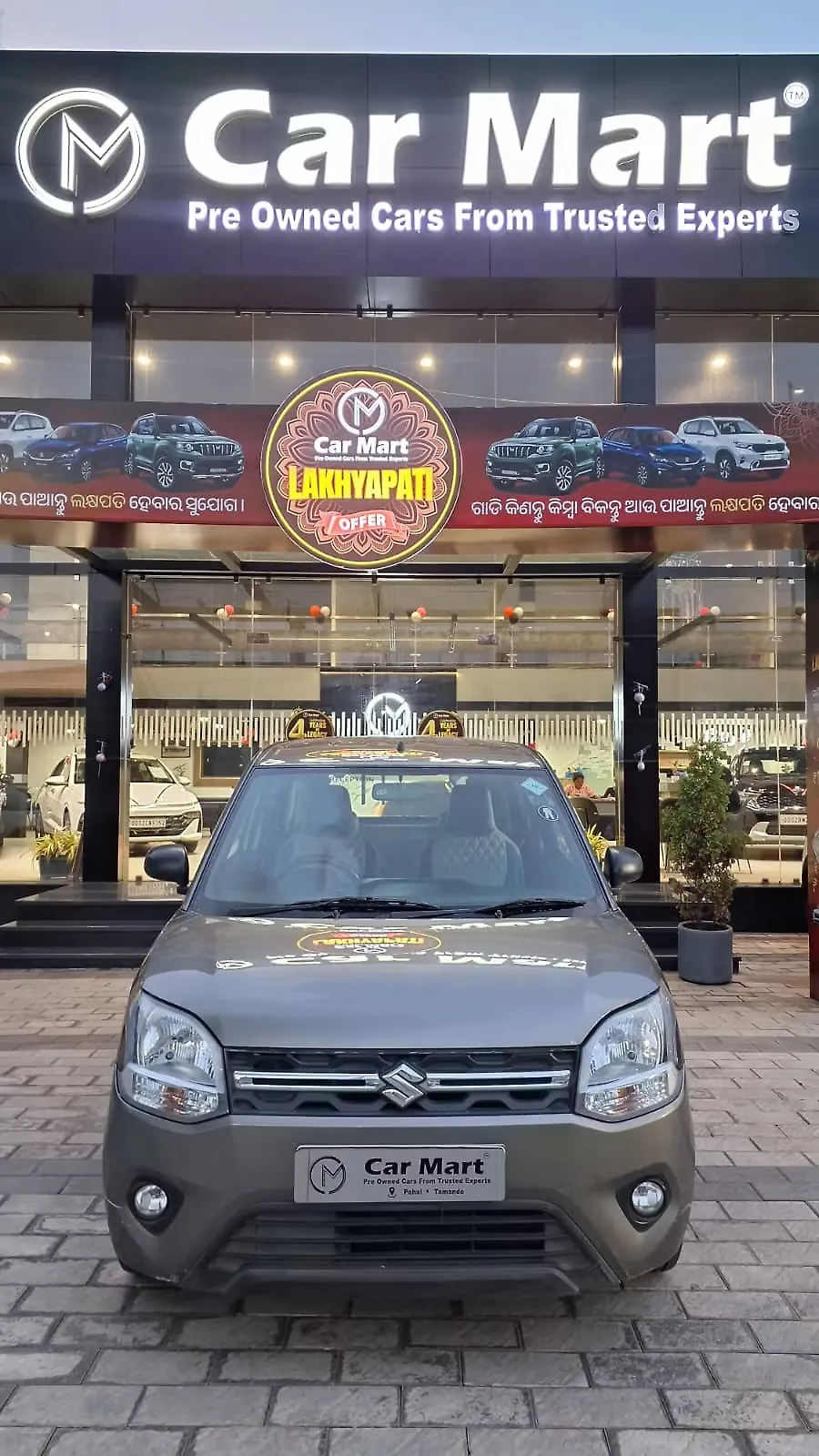 2019 Maruti Suzuki Wagon R LXi 1.0 1