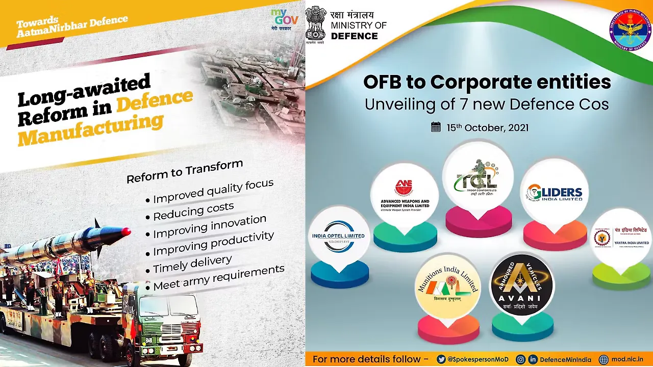 Ordnance Factories Ordnance Factories