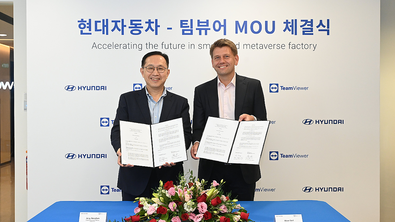 MoU Signing between HMC and TeamViewer