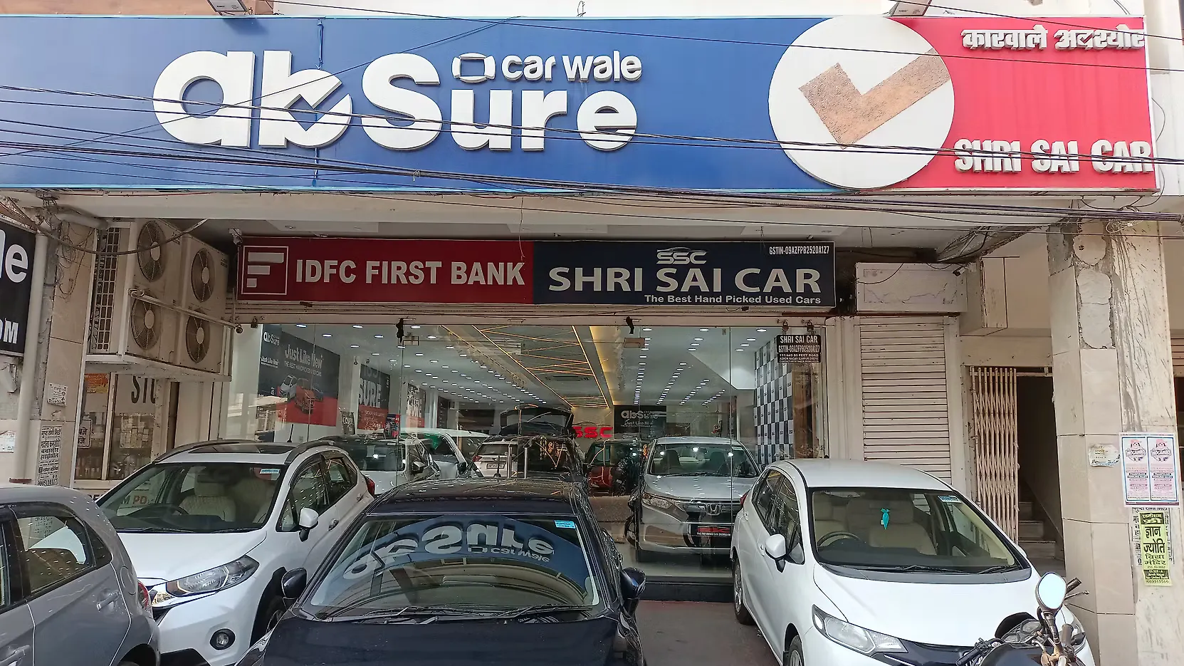 Shri Sai Car Showroom 1