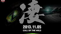 Kawasaki teases the new Z1000; to be unveiled on November 5