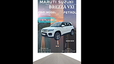 Second Hand Maruti Suzuki Vitara Brezza VXi in Mohali