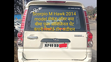 Second Hand Mahindra Scorpio LX BS-III in Indore