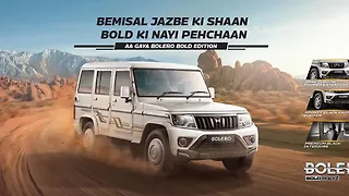 महिंद्रा Bolero [2022-2025] ठीक सामने तीन चौथाई