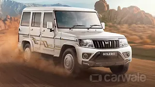 महिंद्रा Bolero [2022-2025] लेफ्ट फ्रंट थ्री क्वार्टर