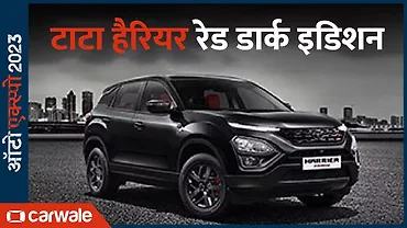ऑटो एक्स्पो 2023 में दिखा टाटा हैरियर का डार्क इडिशन