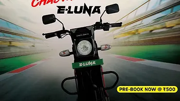 काइनेटिक लुना वापसी कर रही है बाज़ार में, इलेक्ट्रिक अवतार में