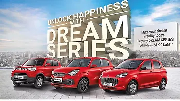 मारुति सुज़ुकी ने लॉन्च की ड्रीम सीरीज़ लिमिटेड इडिशन; क़ीमत 5 लाख रुपए से भी कम 
