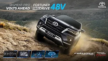 टोयोटा ने फ़ॉर्च्यूनर का नया हाइब्रिड वर्ज़न 44.77 लाख रुपए में किया लॉन्च