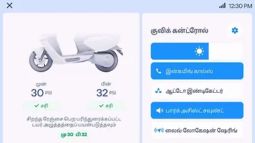 एथर रिज़्टा Z को मिला ओटीए अपडेट; अब डैशबोर्ड में नज़र आएगी तमिल लैंग्वेज!