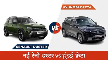 नई रेनो डस्टर की वापसी से क्रेटा पर दबाव; कौन-सी एसयूवी है बेहतर ऑप्शन?