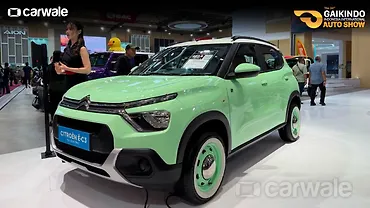 Citroen eC3 Retro Edition Revealed: 2026 Indonesia Motor Show