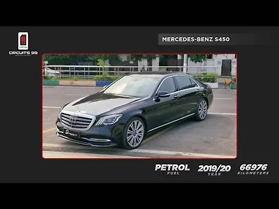 Second Hand Mercedes-Benz S-Class S 450 in Chennai