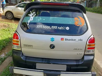 2005 Maruti Suzuki Alto LXi BS-III 1