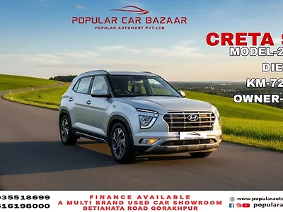 2021 Hyundai Creta SX 1.5 Diesel [2020-2022] 1