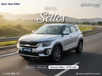 Second Hand Kia Seltos HTX 1.5 [2020-2021] in Kolkata