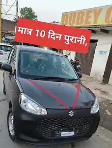 2026 Maruti Suzuki Alto K10 LXi (O) Petrol Manual 5 STR 1