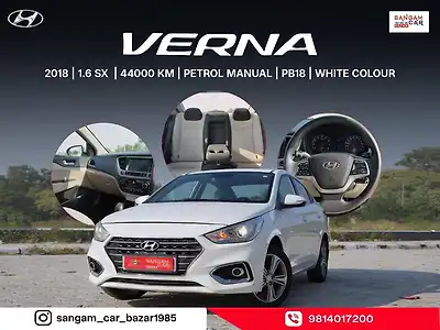 2018 Hyundai Verna Fluidic 1.6 VTVT SX 1