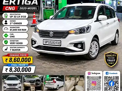 2020 मारुति सुज़ुकी अर्टिगा vxi 1