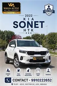 2022 किआ सोनेट HTK 1.5 1