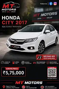 2017 होंडा सिटी ई डीज़ल 1 2017 होंडा सिटी ई डीज़ल 1