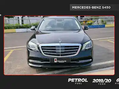 2019 मर्सिडीज़ बेंज़ एस-क्लास s 450 1