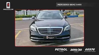 2019 मर्सिडीज़ बेंज़ एस-क्लास s 450 1