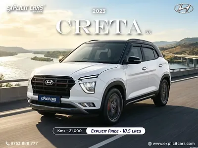2023 Hyundai Creta SX 1.5 Petrol 1 2023 Hyundai Creta SX 1.5 Petrol 1