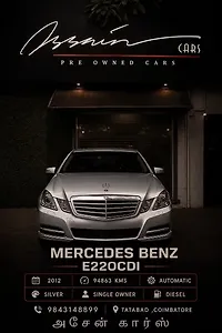 2011 Mercedes-Benz E-Class E220 CDI Blue Efficiency 1 2011 Mercedes-Benz E-Class E220 CDI Blue Efficiency 1