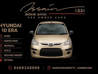 2008 Hyundai i10 Era 1